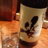【閉店】小川町「立ち飲み処 good one」日本酒が種類豊富で愉しい立ち飲み