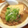 上板橋「須賀乃湯」煮込みともつ焼きが旨い！地元に愛される人気のもつ焼き大衆酒場