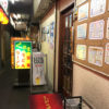 埼玉-所沢「くるま」メニューが種類豊富！昼飲みもできるのんびり気楽な定食屋