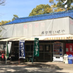 名古屋・中村公園「いせや」ハムカツと缶ビールでひと息！朝飲み・昼飲みできる競輪場付近の公園食堂