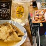 【閉店】渋谷「丸木屋商店」手作りおつまみで一杯！NHK近くの酒屋さんの立ち飲み居酒屋（角打ち）