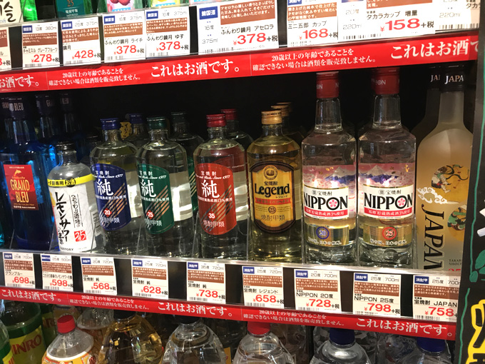 おすすめ甲類焼酎 甲類焼酎を飲み比べ 自宅で美味しいチューハイを飲む方法 せんべろnet