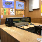 大阪-大正「杢谷商店」お酒と釣り具が並ぶ、酒屋さん×釣具屋さんの立ち飲み