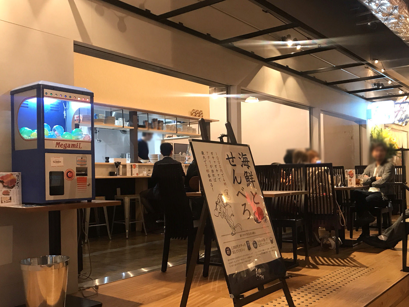 横浜 海鮮とせんべろ 呑りすけ 千円で最大7杯 昼飲みもできるアソビルの海鮮居酒屋 せんべろnet