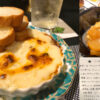 新宿「キッチン 蓮」旬の小皿料理が美味しい！一人飲みにおすすめの隠れ家居酒屋