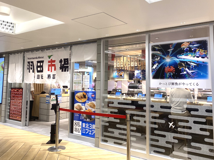 東京駅 羽田市場食堂 まるで魚屋さんのよう 魚料理が安くて美味い立ち飲み せんべろnet