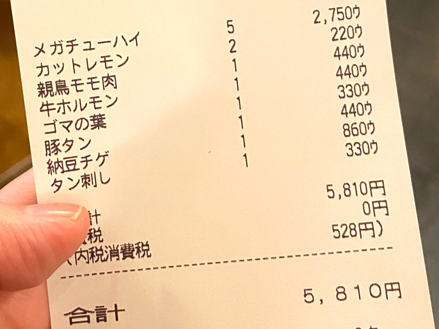 磯丸水産 蒲田西口店 店内 ぐるなび
