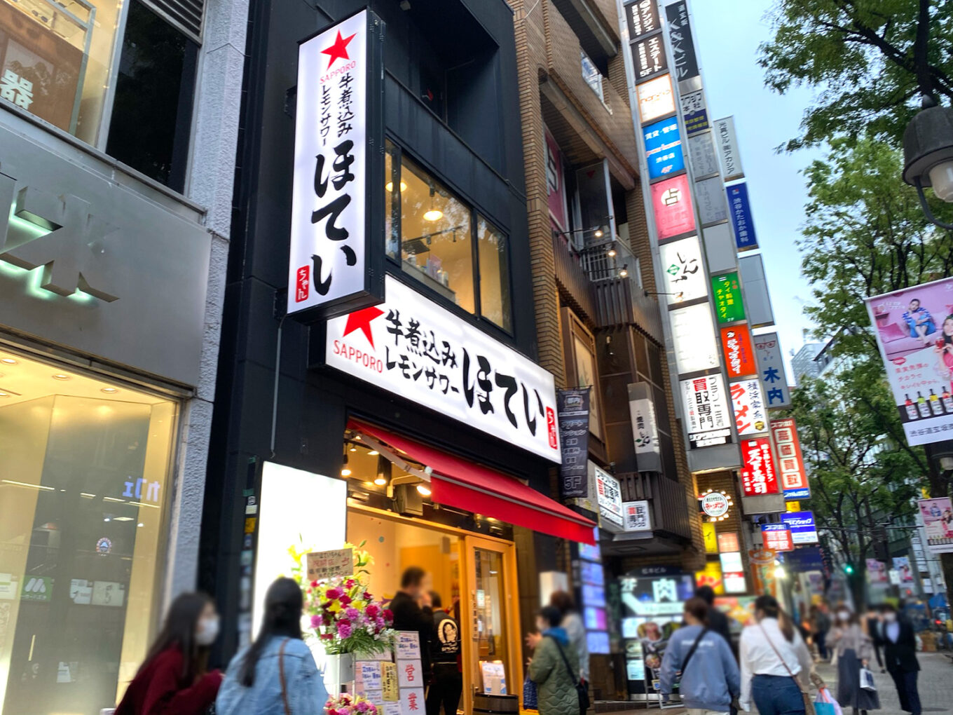 渋谷で昼飲みも立ち飲みも気軽に楽しめる ほていちゃん 渋谷道玄坂店 がオープン せんべろnet