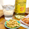 カレーに合うスパイス焼酎「カルダモン TAKE7」のレビュー＆おすすめの飲み方