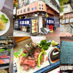 大阪・住之江「大衆酒場 おく」魚料理が安くて美味しい！昼飲みもできるメニューが豊富な大衆酒場