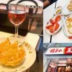 「餃子の王将」のワインと餃子で美味しい昼飲み！餃子の王将が一人飲みにおすすめの理由