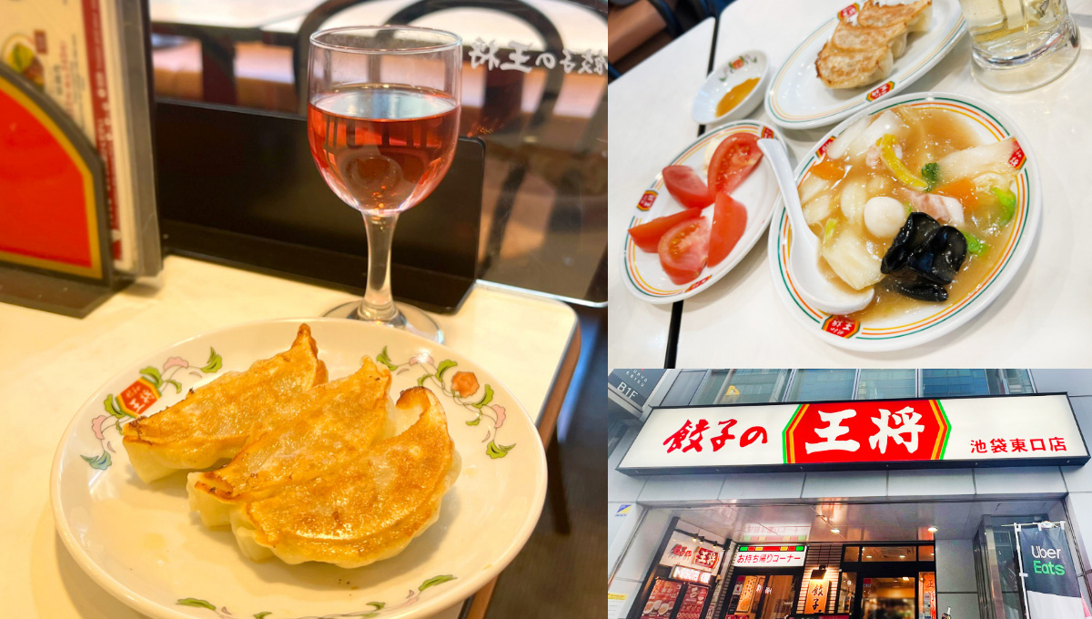 「餃子の王将」のワインと餃子で美味しい昼飲み！餃子の王将が一人飲みにおすすめの理由 | せんべろnet