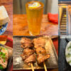 大塚「伊勢元」焼酎ハイボールともつ焼きで至福！安ウマもつ焼き酒場でのんびり一人飲み