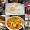 板橋「瀧野川」駅近くで昼飲みや驚きの食べ飲み放題も楽しめる定食屋さん