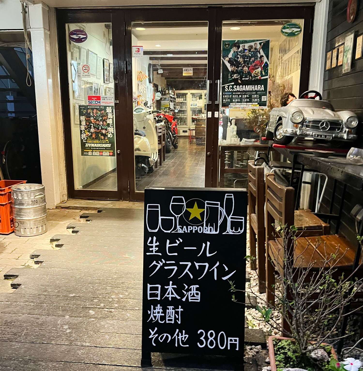 小田急線・相模大野「東屋商店」昼飲みも！ワインが豊富な老舗酒屋の角打ちで一人飲みを楽しむ | せんべろnet