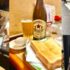 名古屋・池下「喫茶マド」モーニング付きビールで朝飲み！早朝モーニングが楽しめる千種区の喫茶店