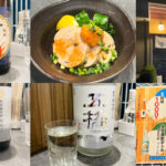 ときわ台の酒問屋直営の定食屋「たまる食堂」の日本酒飲み放題（1時間1000円）が最高だった話