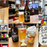 大山「佐藤酒店」ビール中瓶330円！昼飲みや一人飲みにおすすめの角打ち酒屋（板橋区）