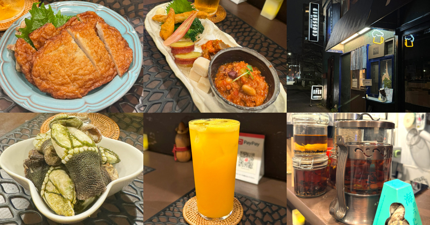 高田馬場「ツキアゲ」晩酌セットが凄い！屋久島名物が楽しめる