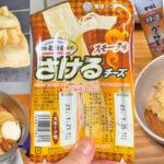 おつまみ＆おでんにおすすめ！お酒がすすむ「さけるチーズ巾着」レシピ