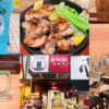 池袋にオープンした居酒屋「大越」で激安飲み放題・一人飲みをしてきた