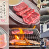 大阪・京橋で昼飲み＆一人焼肉！ホルモン焼き居酒屋「徳いち」のミノサンドがうまかった（12時〜）