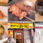 新宿・歌舞伎町に昨年末オープン！やきとん居酒屋「みつぼ」のハッピーアワーがお得すぎた