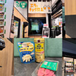 飯田橋「NewDays」まるでコンビニ角打ち！2階のちょい飲みが最高（朝飲み・昼飲み可）