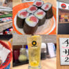 船橋で昼飲みも！酎ハイ325円・一皿145円の回転寿司「寿し道楽」で呑兵衛歓喜のちょい飲み