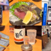 船橋で立ち飲み！日本酒390円～の立ち飲み居酒屋「ふとっぱらや」で一人飲み（昼飲みOK）