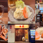 王子の老舗大衆酒場「宝泉」驚異の生ホッピー＆コの字カウンターでのんびり一人飲み