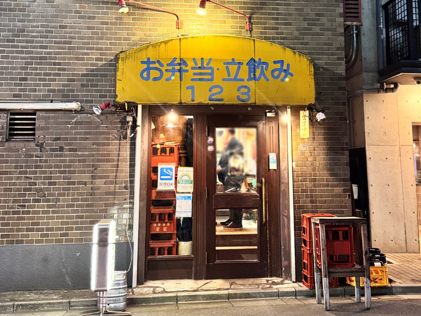 【神田から1駅】三越前「立飲み 1・2・3」刺身300円均一!魚がうまい立ち飲み居酒屋 | せんべろnet